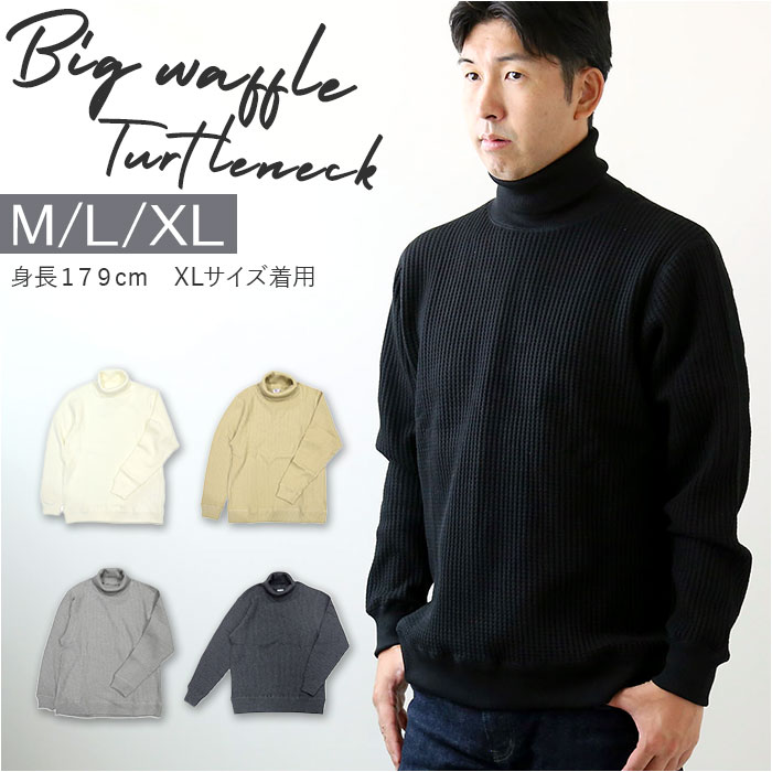 JEMORGAN サーマル JB502-52C 好評 タートルネック ビッグワッフル ジェーイーモーガン ワッフル ロンT 長袖tシャツ 無地 シンプル ブランド メンズ ワッフル生地 カジュアル アメカジ カットソー トップス メンズファッション