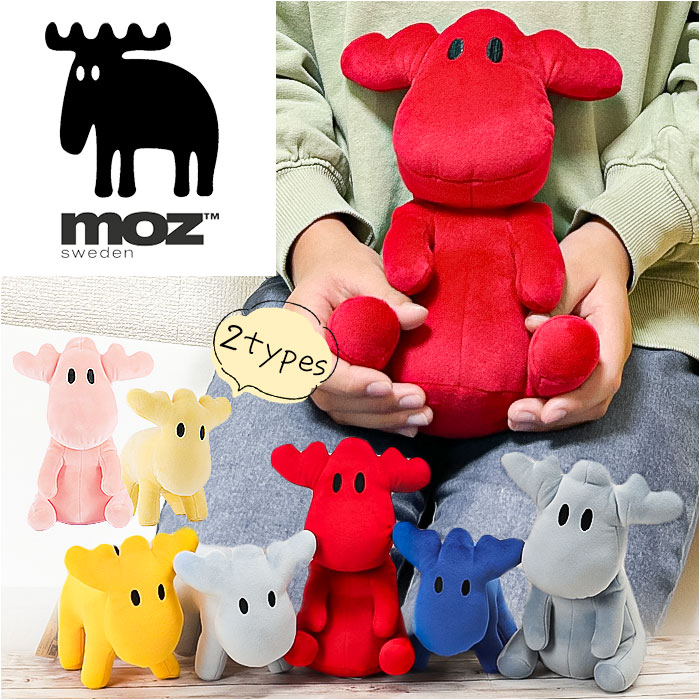 BUDDiiS MORRIE ぬいぐるみ　2個セット BUDDiiS MORRIE ぬいぐるみ 2体セット