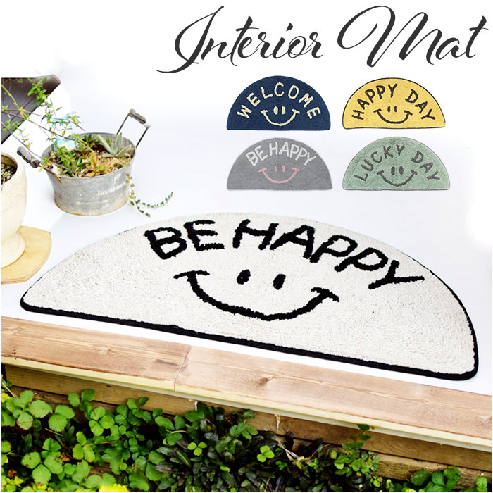 楽天市場】半円 マット 定番 バスマット 室内 マルチマット 玄関マット