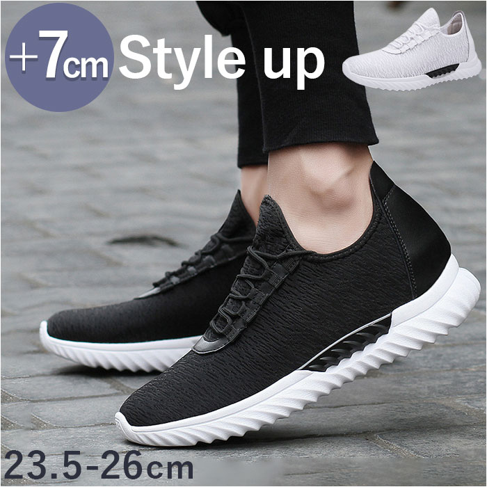 シークレットシューズ スニーカー メンズ 好評 シークレットスニーカー シークレット シューズ インヒールスニーカー インヒール 男性 靴 7cm 紳士 厚底 ウォーキング 通気性 運動 メッシュ