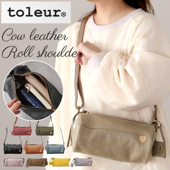 楽天市場】toleur ショルダーバッグ 11881 トーラ 通販 ショルダー