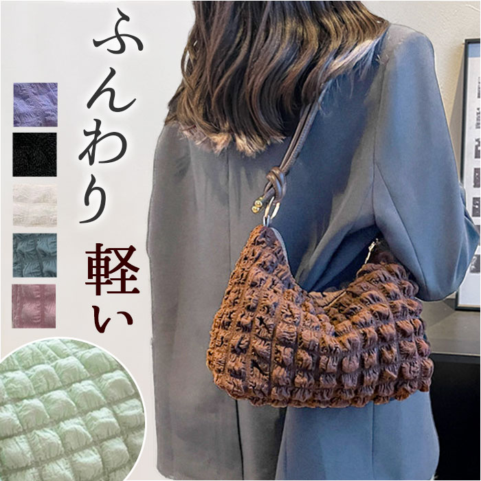 お誂え　肩掛けバック ショルダーバッグ レディース 小さめ ボストンバッグ 小さい 鞄
