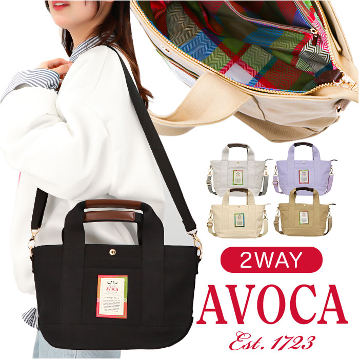 AVOCA アヴォカ トートバッグ ACT-002 好評 ショルダーバッグ キャンバス トート 2wayトートバッグ トートバック 無地 おしゃれ ショルダーバック レディース メンズ バッグ バック 手提げ 鞄 かばん 大人 可愛い 布 シンプル カジュアル