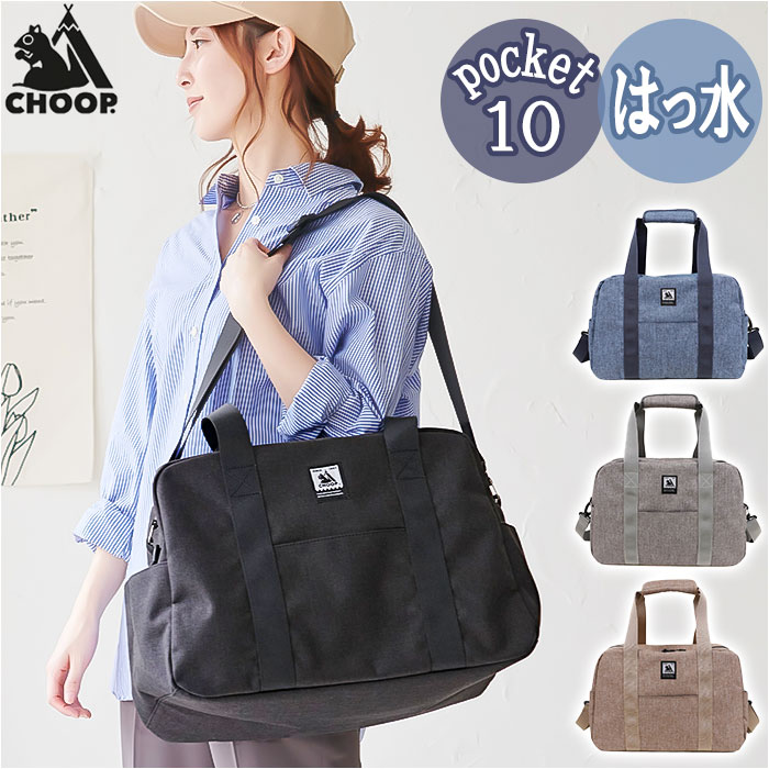 【新品未使用タグ付き】ボストンバッグ グレージュ 憧れを連れていく」スーツケースみたいに使えるボストンバッグ