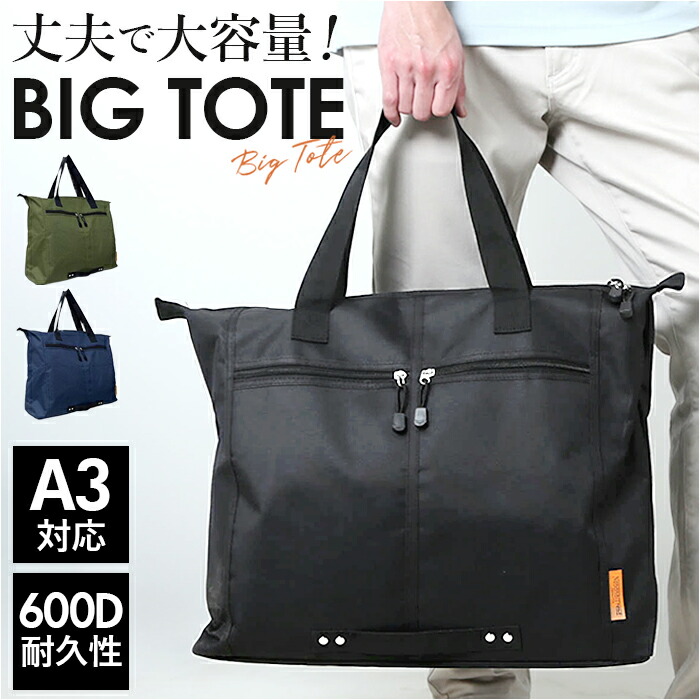 トートはバック NAKED（PORTER GIRL） ポーター ネイキッド トートバッグ(M) 667