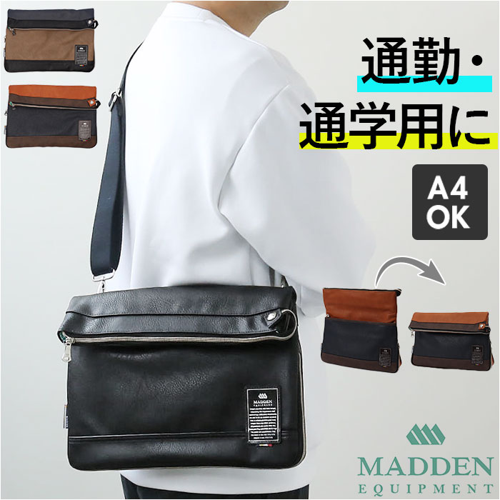 ショルダーバッグ 斜めがけ メンズ 大きめ 好評 2way ショルダーバック クラッチバッグ セカンドバッグ かっこいい ブランド 40代 50代 60代 通勤 A4 大きい 旅行 自転車 きれいめ おしゃれ ギフト TMPI-06 メンズバッグ