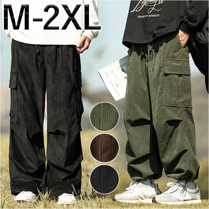 楽天市場】カーゴパンツ メンズ コーデュロイ 定番 ズボン ボトムス