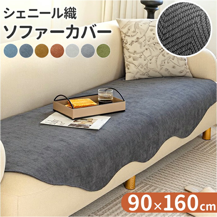 ほぼ新品　カラカラ　上質な花柄ダークグリーンタオルケット　シーツ　ソファーカバー ほぼ新品 カラカラ 上質な花柄ダークグリーンタオルケット