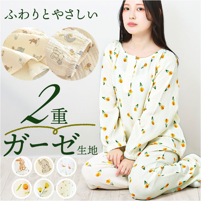 tj968 パジャマ ストライプ ニット ホワイト女性長袖部屋着 楽天市場】パジャマ レディース 長袖 綿100% 前開き 2点セット