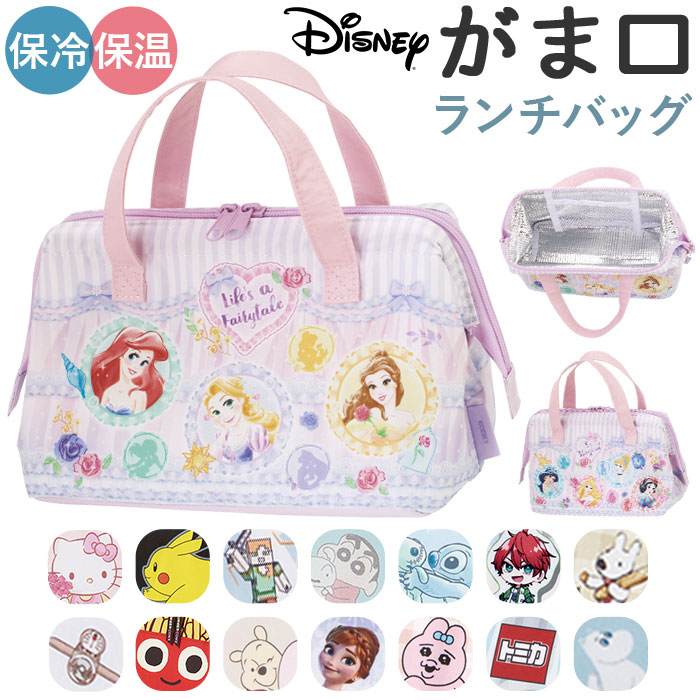 楽天市場】ランチバッグ 保冷 保温 弁当袋 マインクラフト マイクラ