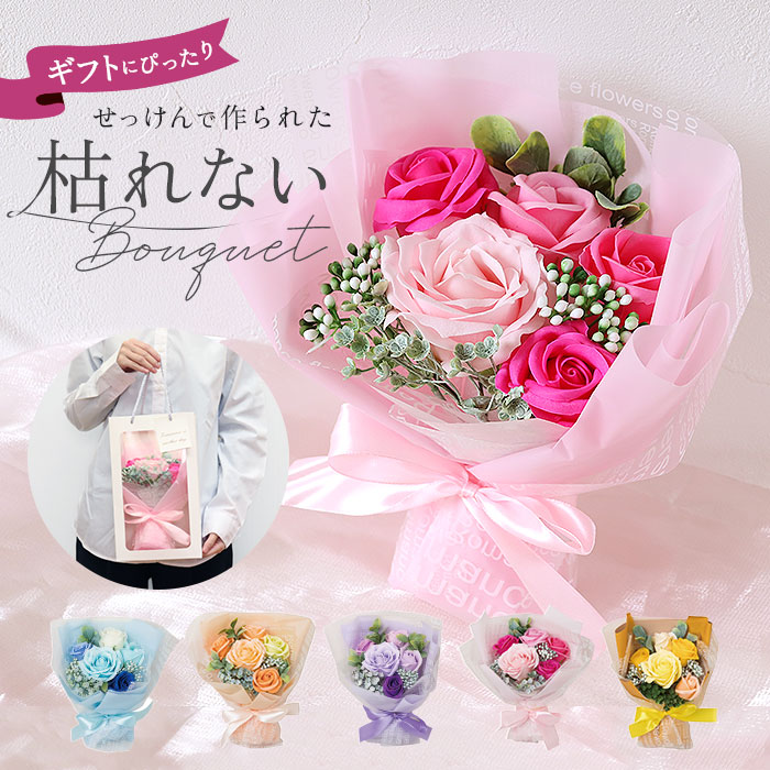 メープルソープ flowers FLABEL プリザーブドフラワー ソープフラワー フラワーボックス