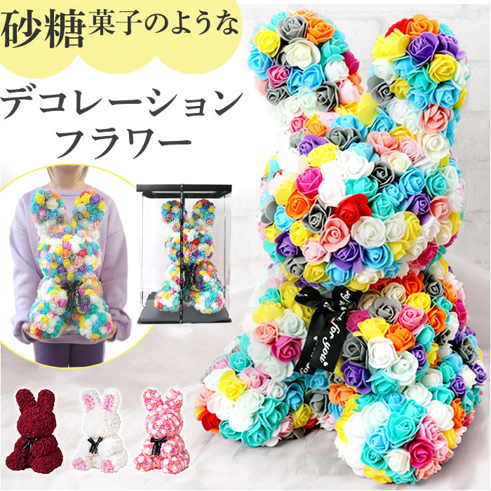 HillTop 吸血鬼いの一番 毛の荒物 アーティシャルフラワー 通信販売 人為的 アニマルフラワー 御花差し上げ物 御花申し合わせ 造花 見せびらかす用 見せびらかす 置き型 オブジ