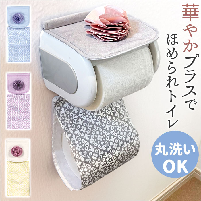 楽天市場】【スーパーSALE限定価格】 デニム素材ペーパーホルダー