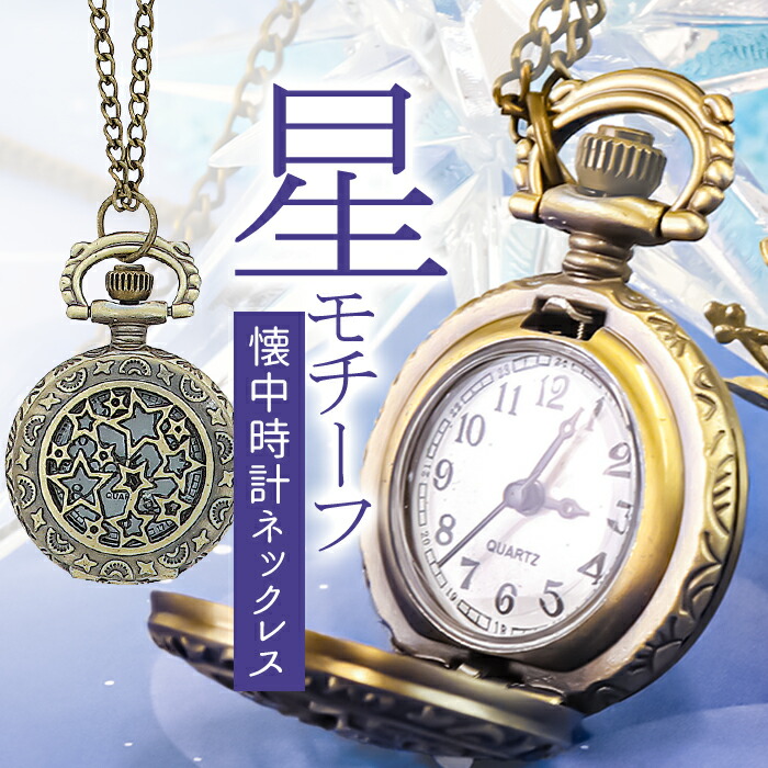 S*I様 アクセサリーセット（ネックレス・時計・など） 予約】18mmプレート刻印オーダー 選べるチェーン&チャームネックレス