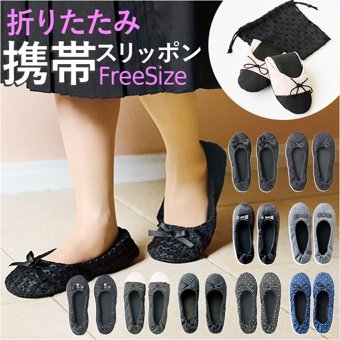 repslipons.jpg