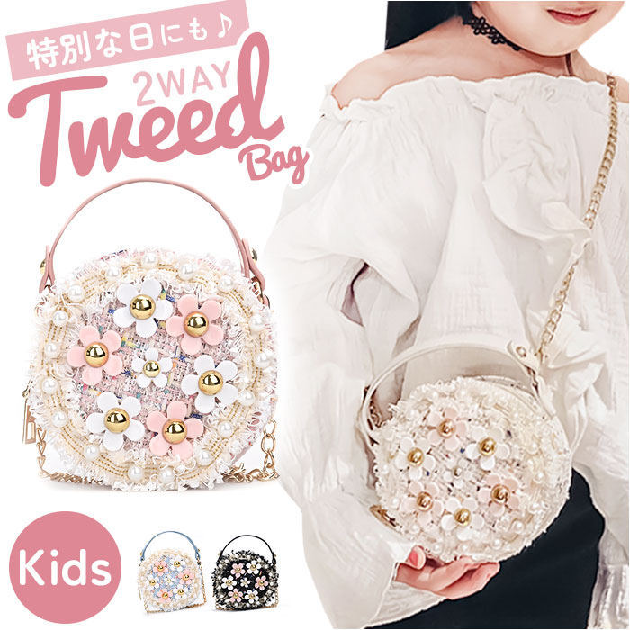 楽天市場】ミニショルダー 女の子 パーティーバッグ 通販 ショルダー