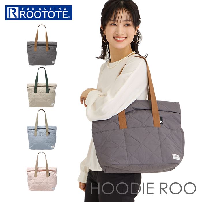 ルートート トートバッグ ナイロン 好評 トートバック ROOTOTE 1132 ママバッグ マザーズバッグ レディース 通勤 通学 A4 軽量 軽い 肩掛け キャリーオン 旅行 HOODIE ROO フーディールー キルティング ソリッド レディースバッグ