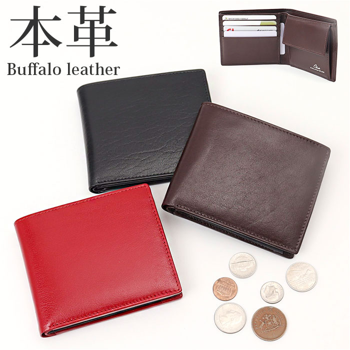 楽天市場】財布 メンズ 二つ折り 本革 通販 二つ折り財布 2つ折り財布