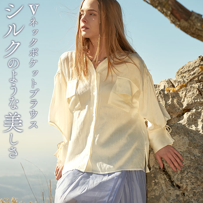 MIND マインド ブラウス 長袖 レディース 好評 シャツ 長袖ブラウス 長袖シャツ ポケット vネック Vネック 斜めポケット 袖口が大きい ゆったり 体型カバー かわいい 可愛い ドレープ感 大人 フェミニン オシャレ おしゃれ デザイン 女性 トップス｜BACKYARD FAMILY バッグタウン