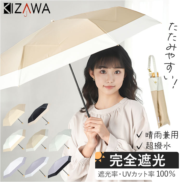 折りたたみ傘 YBB697 晴雨兼用フラワーセーラーイカリマークダブルドット