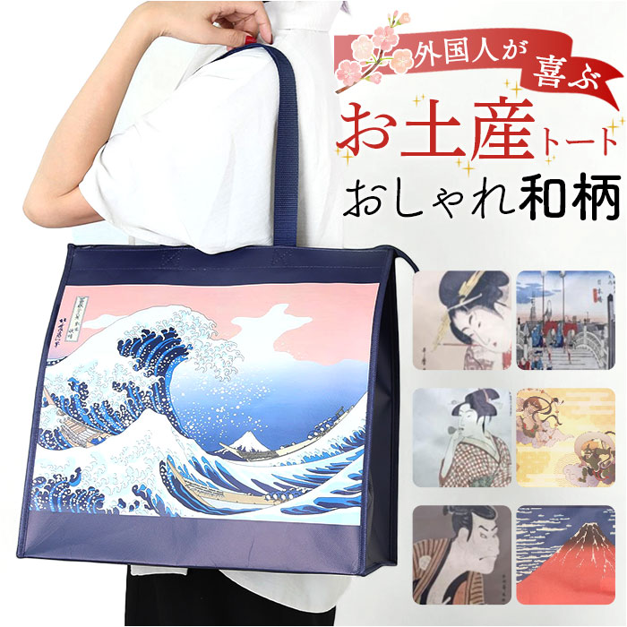 くう様　御依頼分　紙袋風 ビッグトートバッグ 4点 紙作（しづく）｜紙袋風 縫製トートバッグ｜ふるさと納税返礼品登録