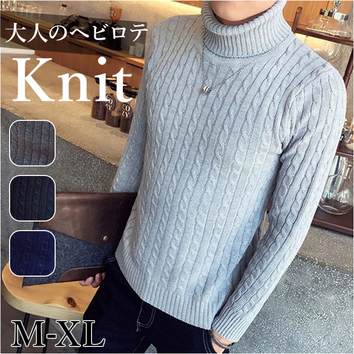 楽天市場】ニット セーター メンズ 通販 タートルネック ハイネック