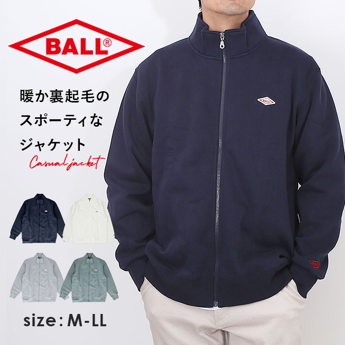 楽天市場】BALL ジャケット ボール 64537 好評 ブルゾン 裏起毛
