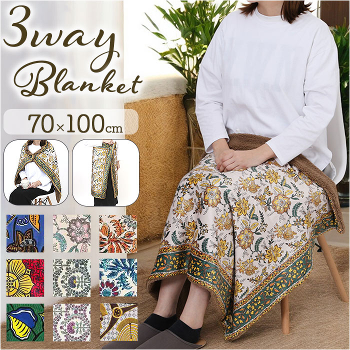 けいおん！　ひざかけ　ブランケット　グッズ けいおん ひざかけブランケット Amazon.co.jp: けいおん