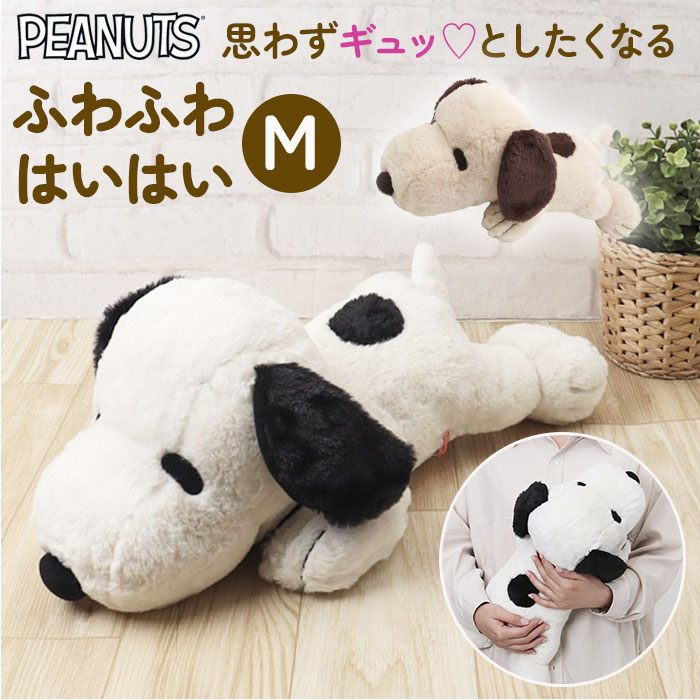 貴重デイジーヒルパピーズギフトセット スヌーピーSNOOPYぬいぐるみ　レトロ 貴重デイジーヒルパピーズギフトセット スヌーピーSNOOPY