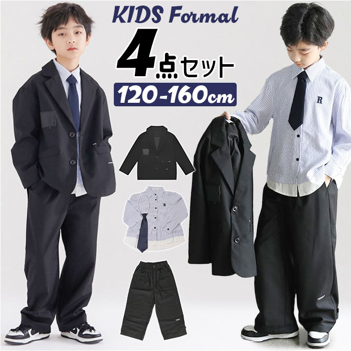 5点セット⭐︎セットアップ フォーマルスーツ ⭐︎150 男の子　卒業式　冠婚葬祭 楽天市場】卒業式 男の子 スーツ 5点セット 即納 ブラックフォーマル