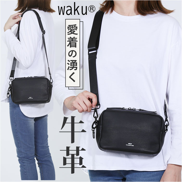 WAKU ワク ショルダーバッグ ミニ wk0085 好評 ショルダーバック ショルダー 肩掛け 斜め掛け ミニショルダーバッグ ミニショルダー ポシェット 小さめ 小さい 本革 スクエア 長方形 マチ 横長 上品 レディース メンズ ユニセックス