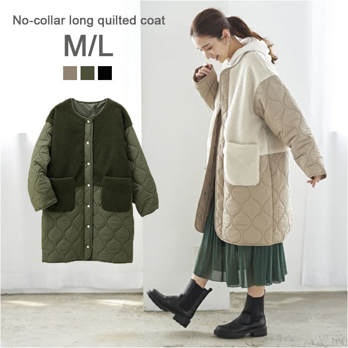楽天市場】キルティングコート レディース 定番 ノーカラージャケット