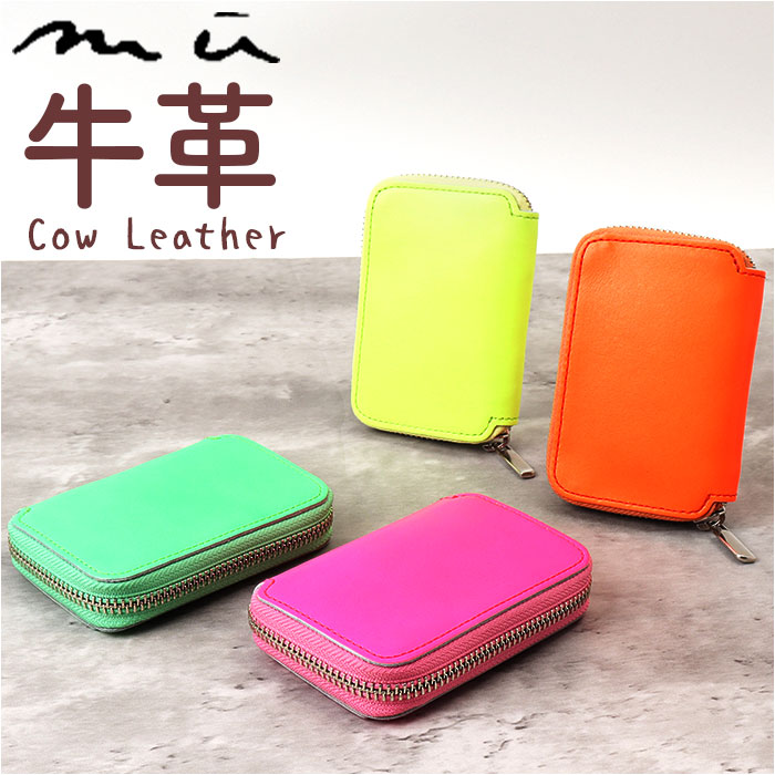 楽天市場】Mu コンパクト財布 通販 財布 お財布 おさいふ ウォレット