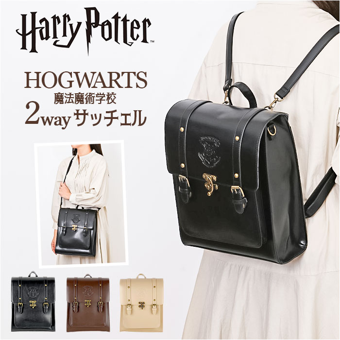 Harry Potter×Flapper 縦型サッチェルバッグ BK adfsatchel.jpg
