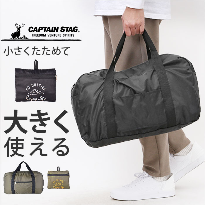 エコバッグ・買い物バッグおすすめ6選｜選び方と比較ポイントの記事画像