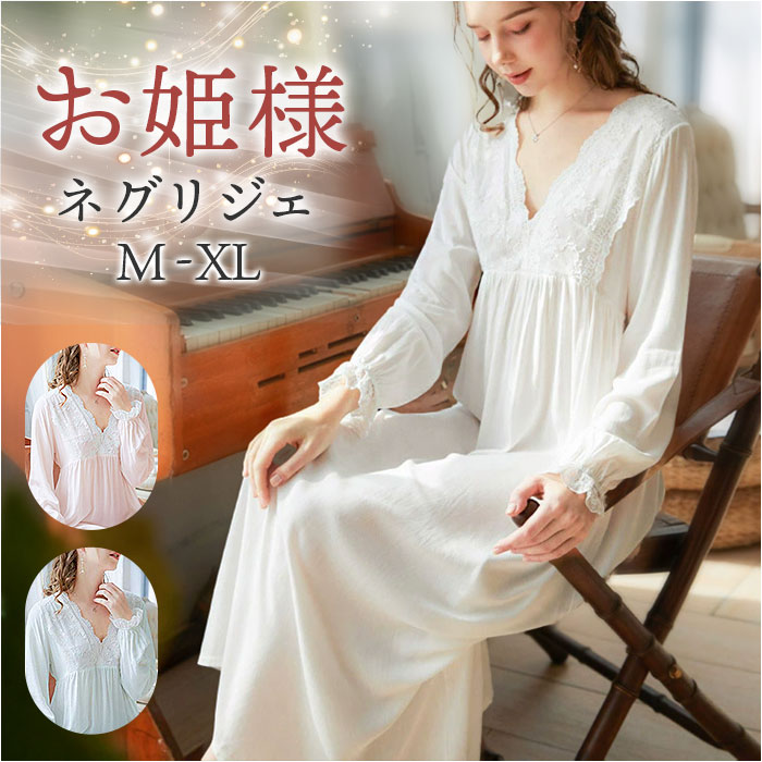 楽天市場】パジャマ ロング レディース vネック 長袖 通販 ルーム