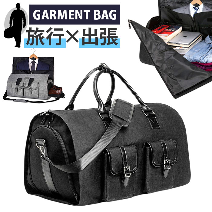 プラダ　ガーメントバッグ　ビジネスバッグ　出張　スーツ　ボストンバッグ プラダ ガーメントバッグ ビジネスバッグ 出張 スーツ ボストン