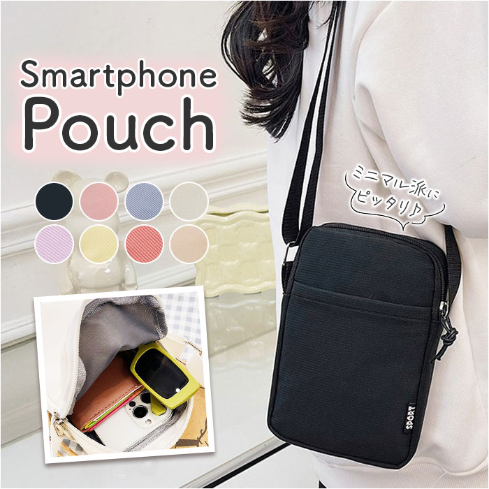 非売品 スマホポーチ ミニバッグ 楽天市場】スマホポーチ ミニショルダー 通販 スマホショルダー