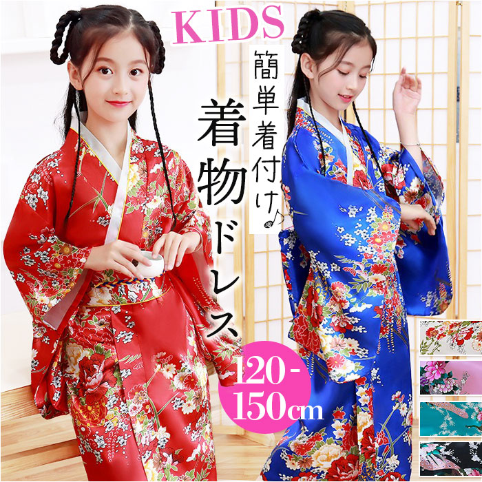 楽天市場】ハロウィン コスプレ 仮装 子供 和風 着物ドレス