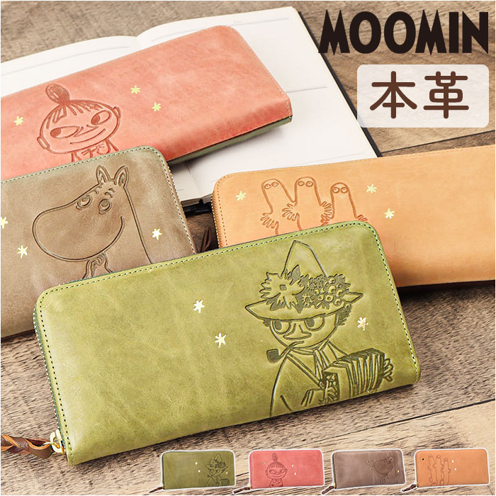 ムーミン 紙入れ 革 一般受け 長サイフ MOOMIN 長紙入れ なが紙入れ お紙入れ さいふ レディース ラウンドジッパー 大静電容量 本革 牛皮 御釣り入れ L字ジッパー 今めかしい 可愛らしい 分かりやすい 好いたらしい 文字記号 和氏の璧 差し上げ物 差し上げ物 レディース紙入れ