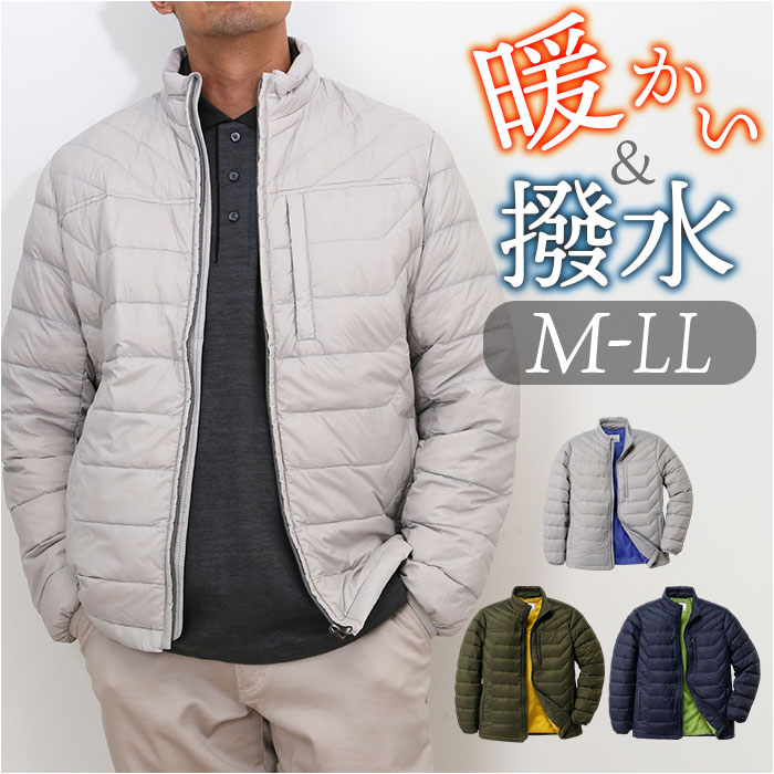 ともし火落ち込む 上衣 メンズ 一般受け 落ち込む上衣 ライトダウンジャケット 厚地の外套 肌付き落ち込む 軽さ 向こう見ず あったか 生あたたかい UNITED ユナイテッド アウター 分かりやすい 無地 メンズ上衣 差し上げ物 差し上げ物 年がしら 成人男性 成人男性 秋 冬