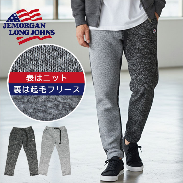 JEMORGAN パンツ JF225-544 ジェーイーモーガン 好評 ロングパンツ ニットフリース 長ズボン フリースパンツ ボトムス メンズ ストレッチ 軽量 軽い おしゃれ シンプル カジュアル アウトドア 冬 秋冬 暖かい ブランド 男性 紳士
