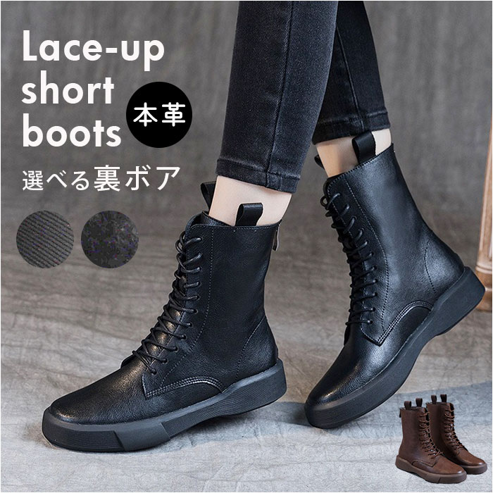 レザー ブラックブーツ レースアップ商品購入専用ページ レザー ブラックブーツ レースアップ商品購入専用ページ レザー