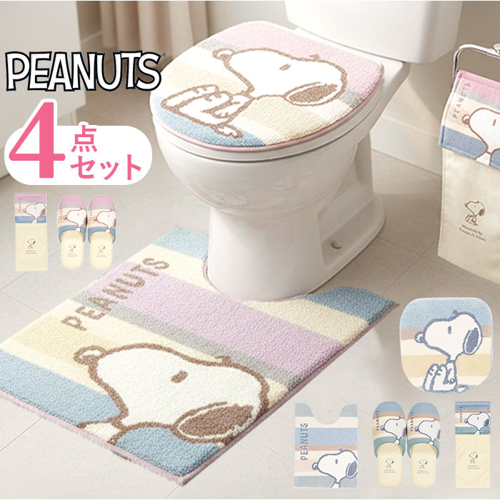 トイレマット セット キャラクター 好評 フタカバー ペーパーホルダーカバー トイレスリッパ 4点セット トイレセット マット カバー スリッパ トイレファブリック トイレタリーセット senko センコー 洗える トイレ用品 可愛い かわいい おしゃれ 9,948円