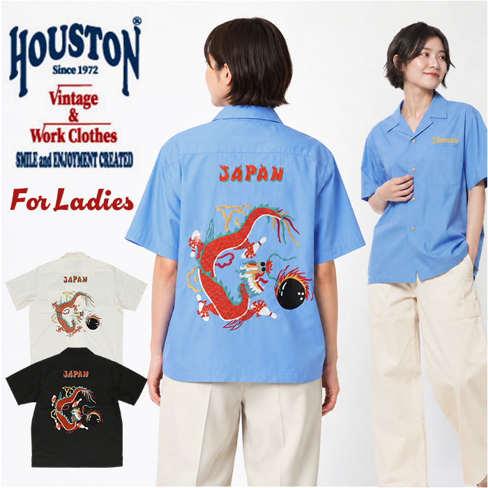 ヒューストン シャツ 好評 スーベニアシャツ HOUSTON 半袖シャツ 半袖 ミリタリーシャツ 襟シャツ アメカジ ミリタリー ワークシャツ 衿付き 襟付き レディースシャツ 作業服 羽織り トップス おしゃれ お洒落 メンズ 男女兼用 かっこいい カジュアル｜BACKYARD FAMILY バッグタウン 7,869円