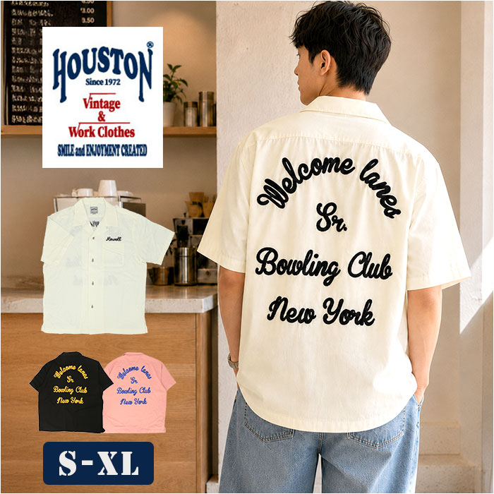 ヒューストン ボウリングシャツ 好評 ボウリング シャツ HOUSTON 半袖シャツ 半袖 ボーリングシャツ アメカジ 開襟 襟シャツ 刺繍 スカシャツ 衿付き 襟付き メンズシャツ 作業服 羽織り トップス おしゃれ お洒落 男女兼用 かっこいい カジュアル|BACKYARD FAMILY バッグタウン