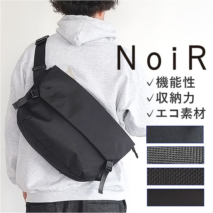 NoiR ノアール ショルダーバッグ N25002 好評 ショルダーバック メッセンジャーバッグ 斜めがけバッグ メンズ 大容量 大きめ A4 B4 通勤 通学 PC パソコン タブレット 16インチ レインカバー ブランド ノワール 黒 ブラック｜BACKYARD FAMILY バッグタウン 12,441円