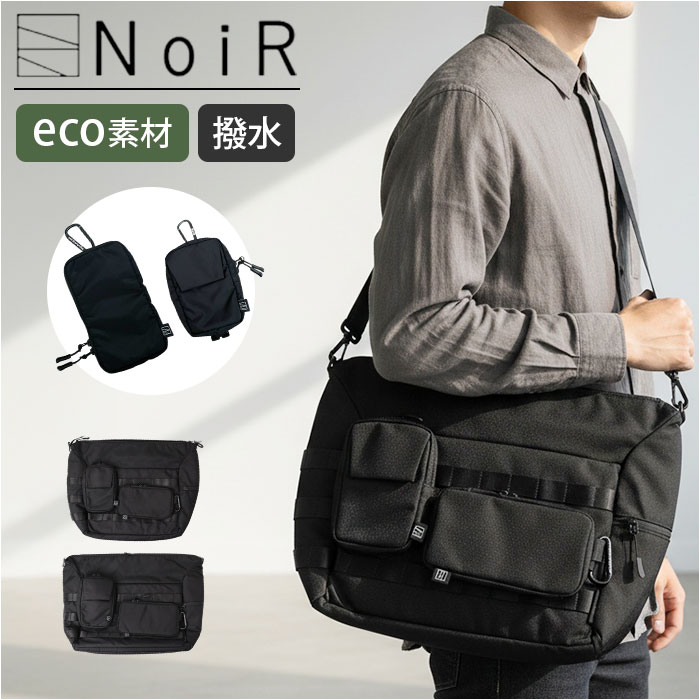 NoiR ノアール ショルダーバッグ N25005 好評 斜めがけバッグ ショルダーバック メンズ 大きめ A4 ナイロン 軽量 軽い 撥水 通勤 通学 旅行 アウトドア 大人 高校生 大学生 中学生 黒 ブラック ブランド ノワール メンズバッグ|BACKYARD FAMILY バッグタウン