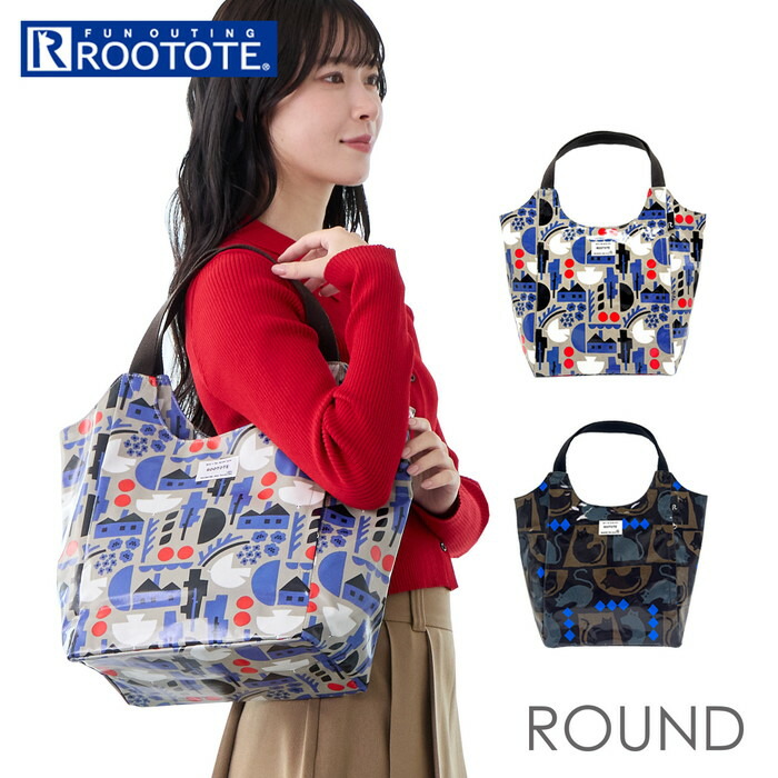 ROOTOTE ルートート トートバッグ 3612 好評 肩掛けバッグ トートバック ラミネート お稽古バッグ 通勤 通学 A4 大きめ ROUND ラウンド おしゃれ かわいい 自立 撥水 雨の日 カジュアル 汚れづらい ドットボタン レディース 大人
