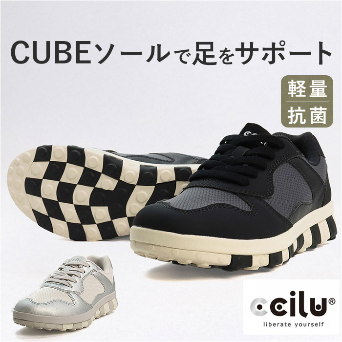 チル ccilu スニーカー 好評 BTM EARTHA メンズスニーカー メンズシューズ 靴 くつ シューズ メンズ 健康シューズ 軽い 軽量 レディース クッション 歩きやすい 疲れにくい 男性 女性 カジュアル おしゃれ｜BACKYARD FAMILY バッグタウン